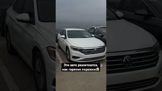 Автоподбор в Грузии #autodesk #авторынокгрузии #autopapa #автоподборгрузия #пригонавто #автопапа