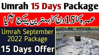 Umrah 2022 Packages - Umrah 2022 package - Umrah 2022 cheapest package - Umrah package