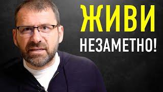 Вот Почему 90% Людей Не Станут Успешными | Миллиардер Игорь Рыбаков