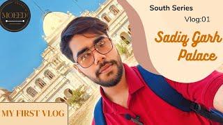 Sadiq Garh Palace Ahmadpur East Dera Nawab Sahib Bahawalpur || Taj Mahal of Pakistan