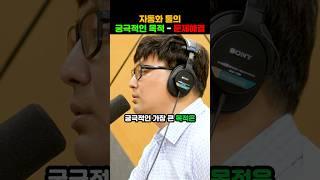 메이크+AI+노션 완벽 자동화 가이드