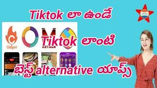 Best Alternative Apps for Tiktok by Rufus Tech Telugu