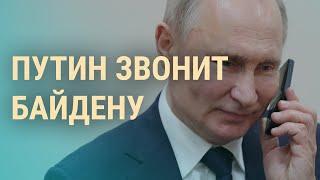 Договорятся ли Путин и Байден. Украина: сценарии угрозы. Фейки года | ВЕЧЕР | 30.12.21