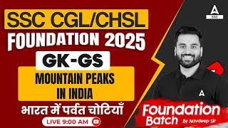 SSC CGL/CHSL Foundation 2025 | GK GS MOUNTAIN PEAKS IN INDIA For SSC CGL/CHSL | By Navdeep Sir