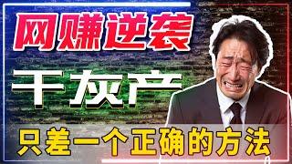 灰產項目 2025年最新灰产项目揭秘|带你了解黑产灰色产业赚钱项目到底多暴利？黑灰产赚钱项目深度解析|灰产项目赚钱2025