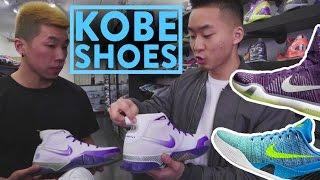 LIFE OF A SNEAKERHEAD 8 - Kobe's Sneaker Line EVERY SHOE! | Fung Bros