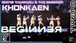 190427 BNK48 - Beginner [Overall Stage] @ Thank you & The Beginner Khon Kaen [4K 60P]