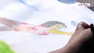 We Create World Record