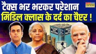 News Ki Pathshala | Sushant Sinha: PM Modi ने किया ये काम, Middle Class बम बम हो जाएगा! | Top News