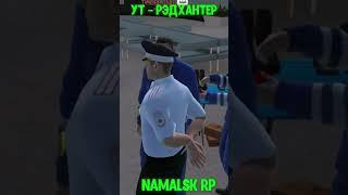 КИБЕР ПОЛИЦИЯ ЗАХВАТИЛА ОБЛАСТЬ В ГТА! | 5 | GTA CRMP