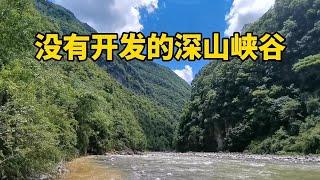 湖北巴东深山峡谷，山川秀美，还有一神奇涌泉，户外探险的好地方【小梁穷游中国】