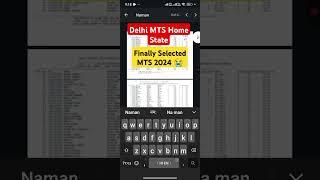 Finally Selected SSC MTS 2024 HOME STATE  #sscmts