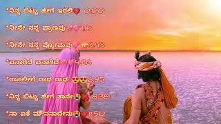 kannada cover song| All kannada songs |Kannada version| kannada versions|