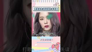 那些因失误造就的名场面，各个封神！ #kpop#seventeen #娱乐