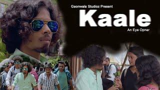 Kaale - An Eye Opener| Award Winning Hindi Short Film | Gaonwala Studioz