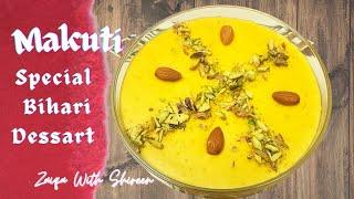 Makuti Recipe || Bihar ki Shadiyo wali special Makuti || Bihari Dessert || Zaiqa With Shireen