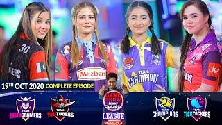 Game Show Aisay Chalay Ga League Season 3 | 19th October 2020 | Complete Show