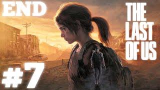 The Last Of Us Remastered PS4 | RayGamingX’s Livestream #7 (Main Story ENDING + Left Behind ENDING)