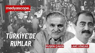 Türkiye'de Rum olmak | Ruşen Çakır ve  Laki Vingas değerlendiriyor