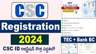 How to Apply CSC Registration New Process 2024 in Telugu | CSC ID Registration 2024