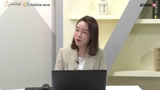 효율성과 정확성을 높이는 유통업 RPA+AI 사례 | 오토메이션애니웨어 코리아 | 올쇼TV