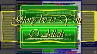 The Tasbih - Sub'hanaKa Allahumma سُبۡحَـٰنَكَ ٱللَّهُمَّ - Glory be to You O Allah (4/15)