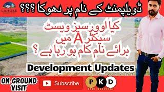 Lahore Smart City | Overseas-1,Sector-A On Ground Visit | Development Update | Very Slow Progress 