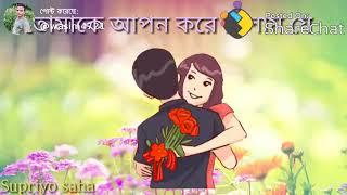 mongal dip mondal