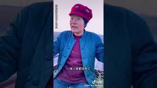 中国大陆 东北地区民间故事 【转载】