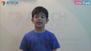 Multiplication Table of One - Atech Academy Chota Raja