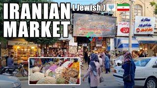 Iranian JEWISH Bazaar - Kermanshah, Iran | بازار اسلامی (بازار یهودیان), کرمانشاه, ایران