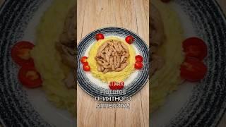AROMATIC CHICKEN IN SOY SAUCE