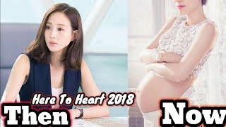 Here To Heart 2018 Cast Then And Now 2021, Zhang Han And Janine Chang Relationship