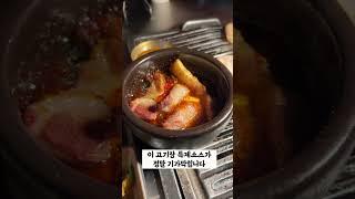 제주도에서 가장 맛있는 흑돼지 맛집