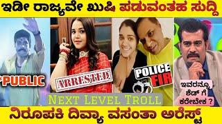 Divya Vasantha Troll | Next Level | Btv Troll | TROLL KA 36