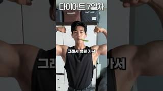 하체하는날 저와 같은 심정이신분은 조용히 고개를 들어주세요🫣