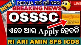 OSSSC Big Update //OSSSC RI ARI AMIN big update/OSSSC PEO JA Big update