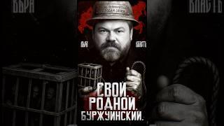 Россия самая прогрессивная страна? Реестр колониального ущерба #история #шортс #shorts #олигархи