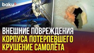 Ещё одно видео с места крушения самолёта AZAL в Актау