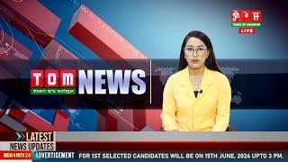 LIVE | TOM TV 3:00 PM MANIPURI NEWS, 11 NOV 2024