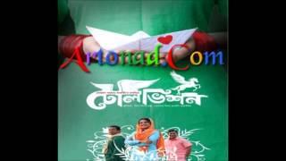 02 Kanamachi   Chirkut 2012 Bangla New Song Full HD