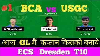 BCA vs USGC Dream11 Team | BCA vs USGC Dream11 Prediction