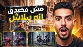 عمل فيديوهات عربية بالذكاء الاصطناعي (Veo 3 مجاناً!)  تجربة أقوى أدوات جوجل الجديدة ببلاش 