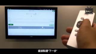 EasyTV Box - Chapter 7 - Browser