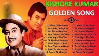 Kishore Kumar Hit Songs | Kishore Kumar hits songs | kishore kumar romantic songs | #kishorekumar