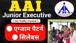 AAI Junior Executive Exam Pattern 2022 || Aai Junior Executive Syllabus 2022 || AAI Junior Executive