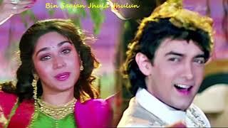 Bin Saajan Jhoola Jhoolun | Damini | Meenakshi Seshadri | Aamir Khan | Kumar Sanu | Sadhana Sargam