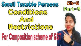 Conditions And Restrictions for Composition Scheme of GST || GST || Bcom class| Small taxable person