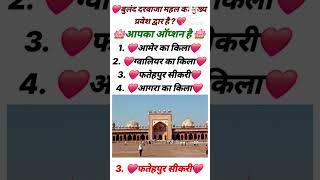 Top 100 GK Questions In English || complete GK For  All Competitive Exams || Itihaas 10th  1st