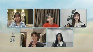 [210816] Clip Livestream: Hu Yi Xuan interacts with the Actors of film "A River Runs Through It"